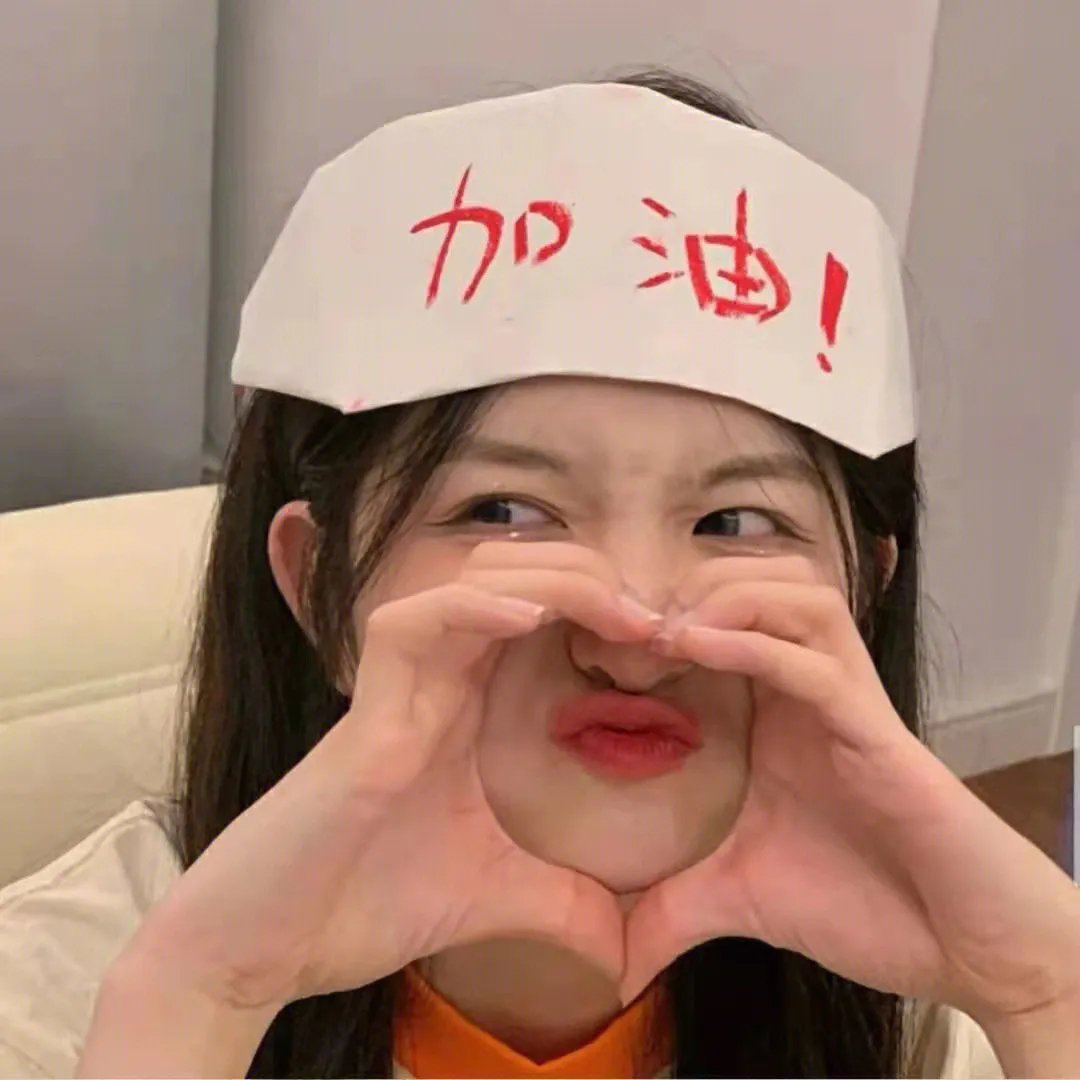 女友礼拜五